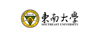 东南大学